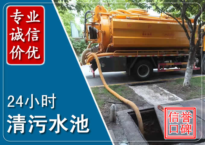 瑞丽化粪池清掏时人工与自动化哪个更好?清掏时有哪些要求?